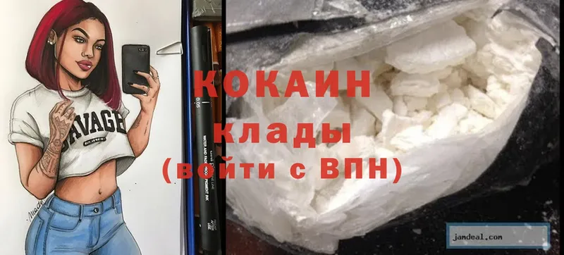 Cocaine Перу Галич