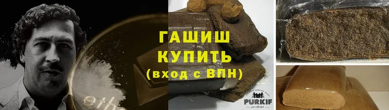 где можно купить   Галич  ГАШИШ ice o lator 